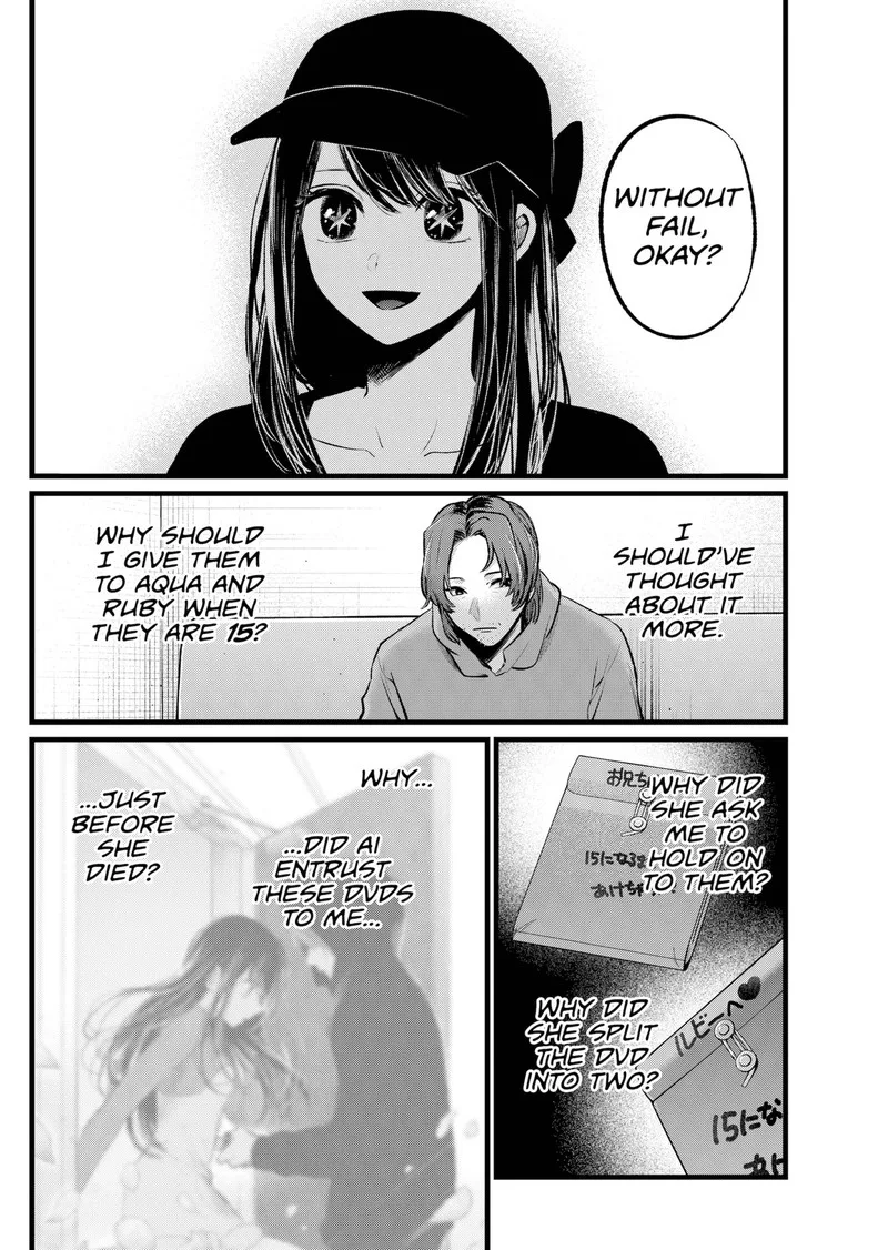 Oshi no Ko Chapter 112 page 17