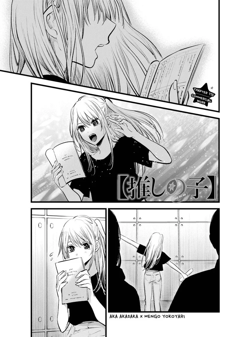 Oshi no Ko Chapter 113 page 1