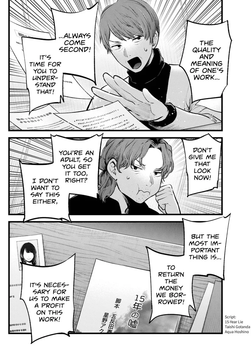 Oshi no Ko Chapter 113 page 4