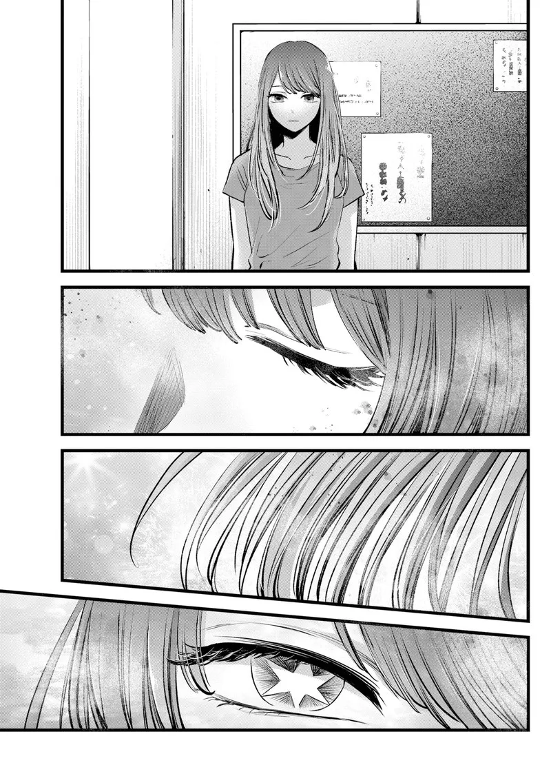 Oshi no Ko Chapter 115 page 14
