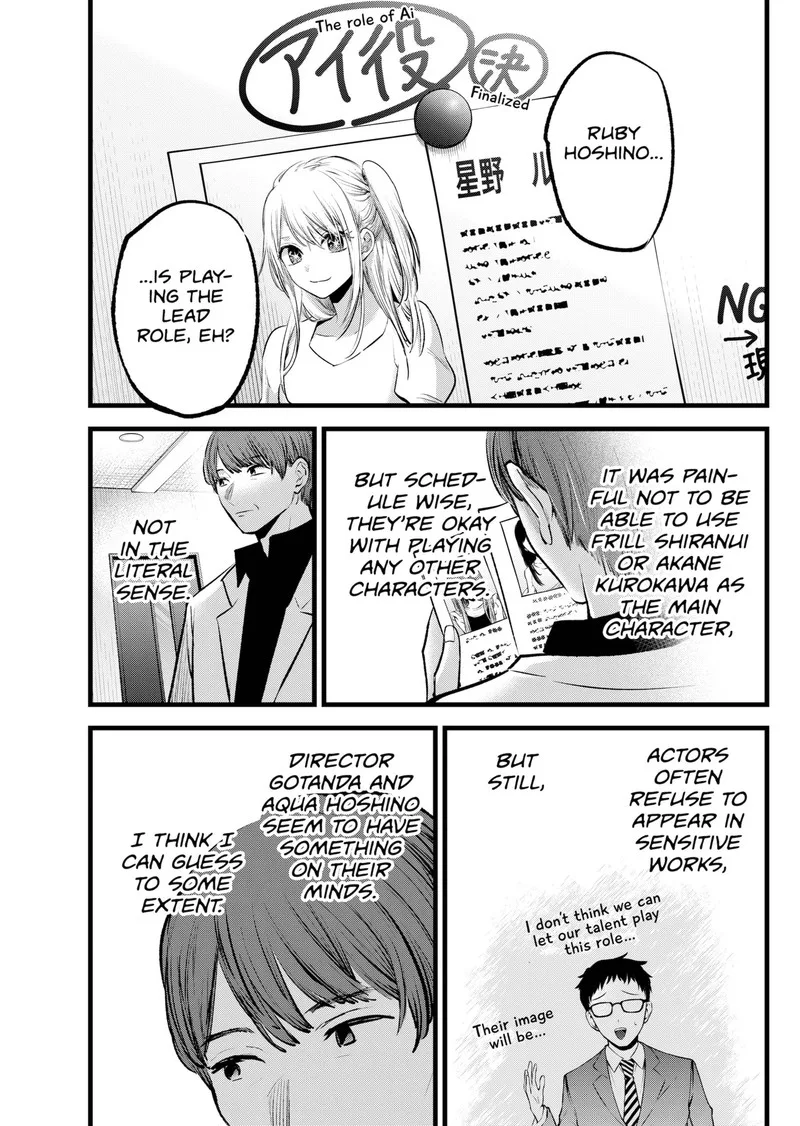 Oshi no Ko Chapter 117 page 17
