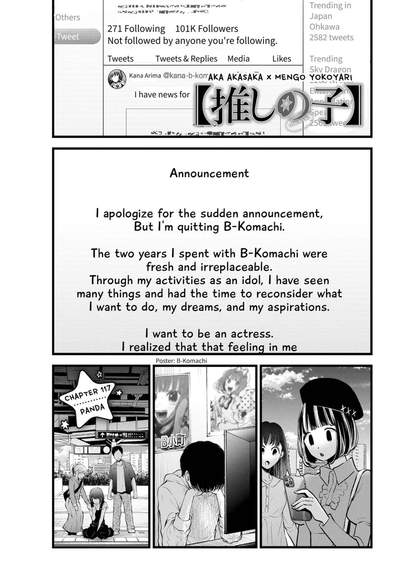 Oshi no Ko Chapter 117 page 1