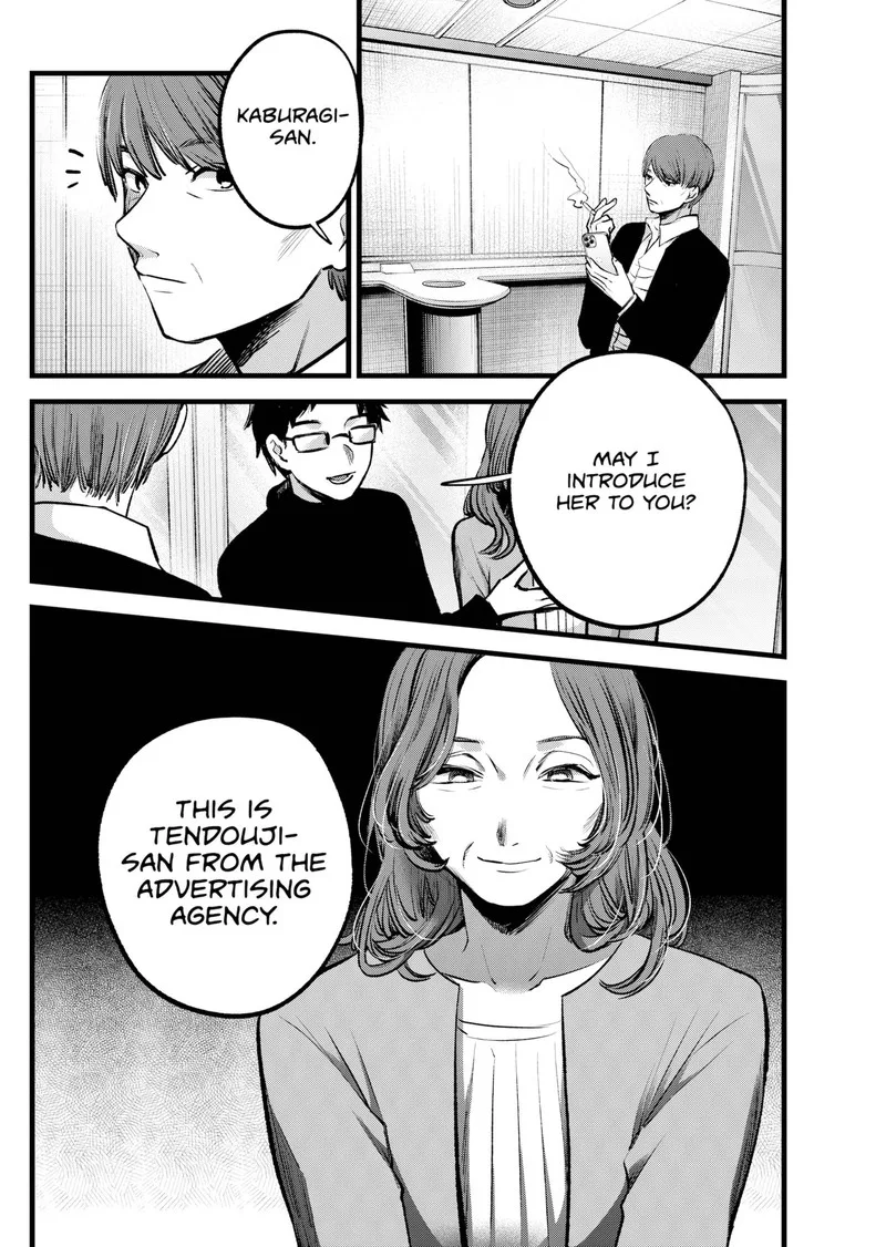 Oshi no Ko Chapter 118 page 18