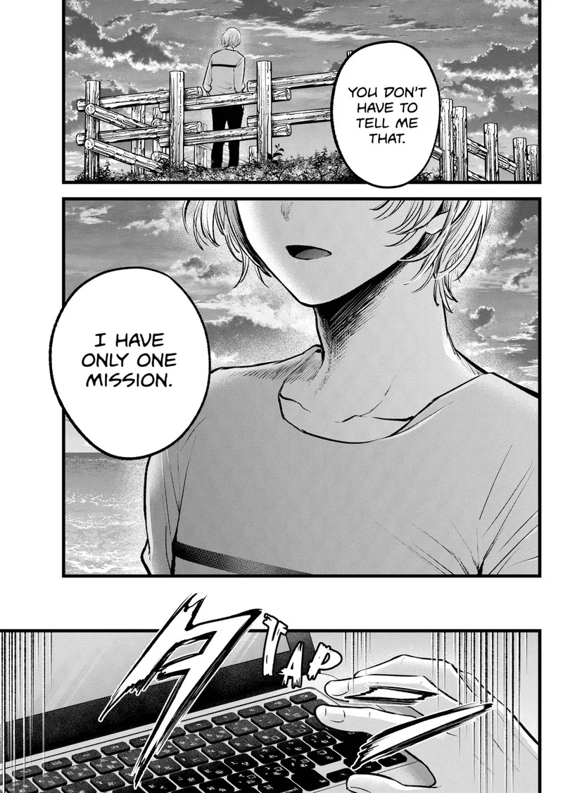 Oshi no Ko Chapter 118 page 7