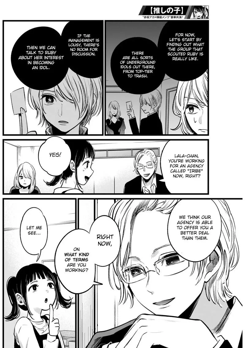 Oshi no Ko Chapter 12 page 10