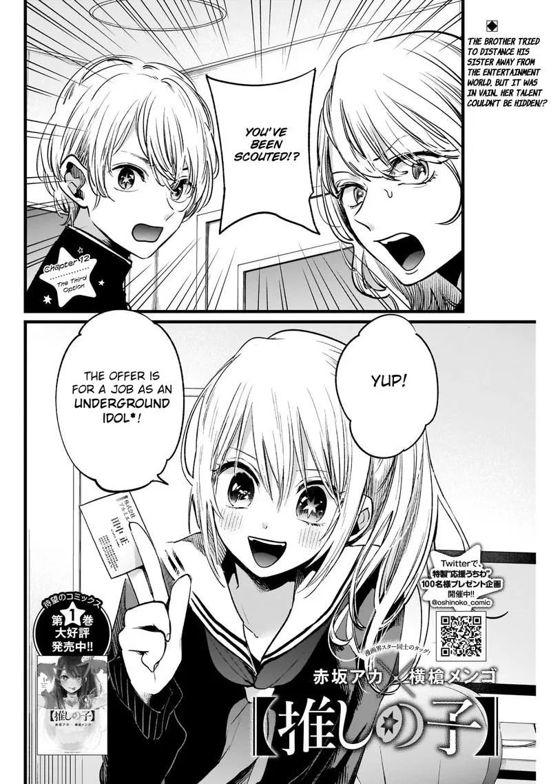 Oshi no Ko Chapter 12 page 2