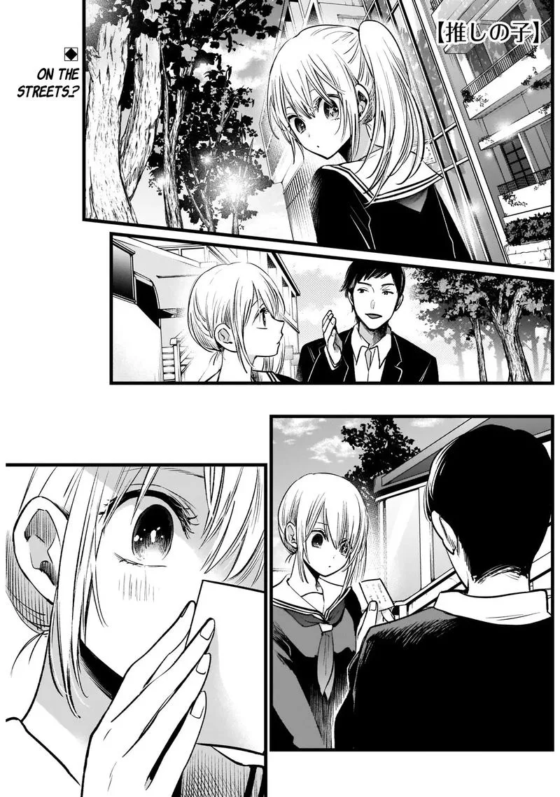 Oshi no Ko Chapter 12 page 1