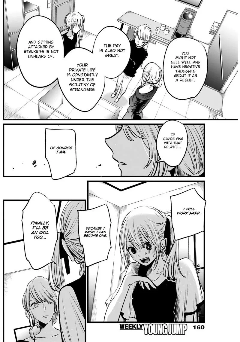 Oshi no Ko Chapter 12 page 16