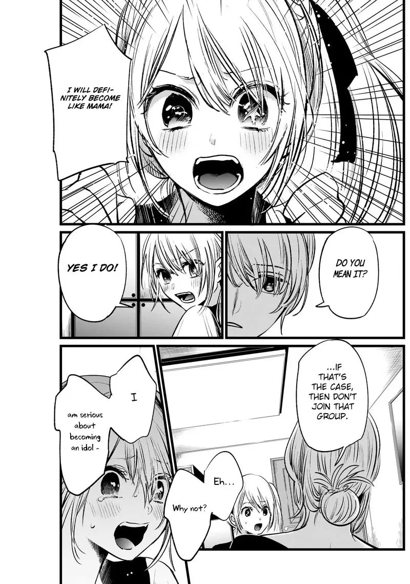 Oshi no Ko Chapter 12 page 17