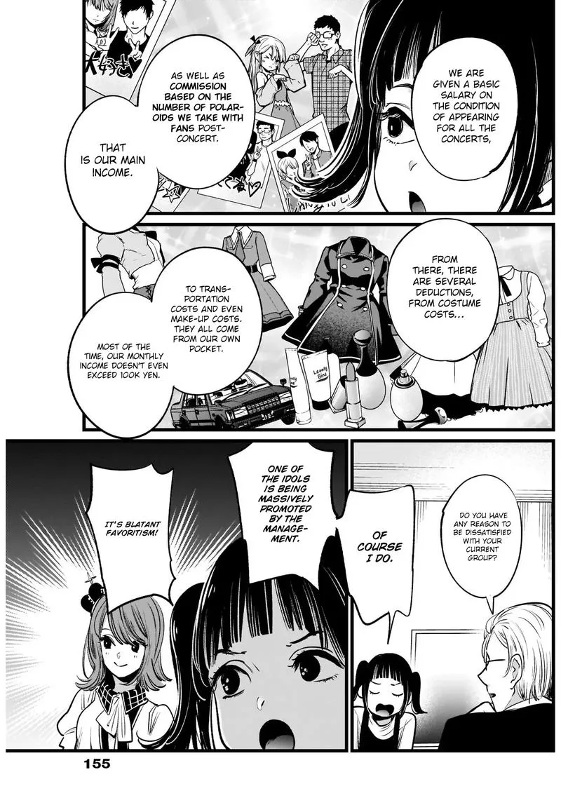 Oshi no Ko Chapter 12 page 11