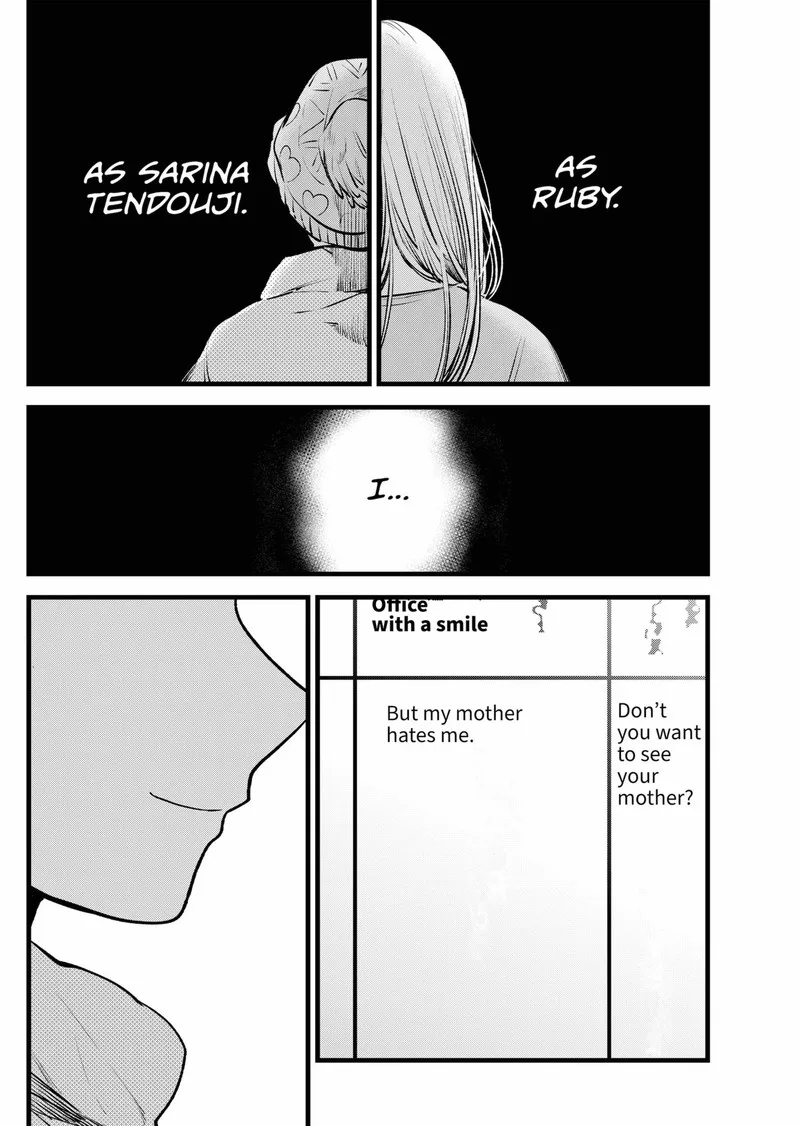 Oshi no Ko Chapter 120 page 14