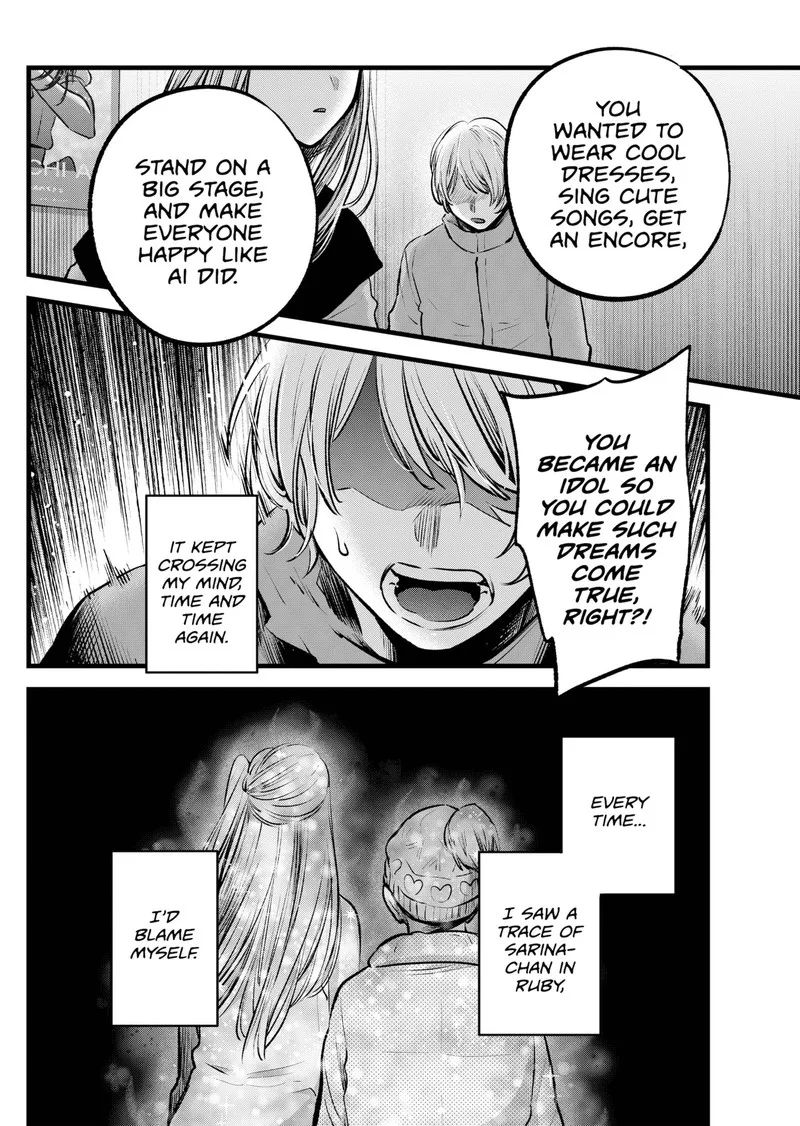 Oshi no Ko Chapter 122 page 12