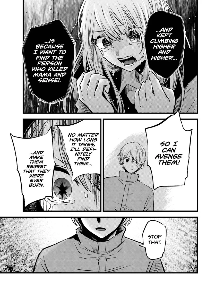 Oshi no Ko Chapter 122 page 7