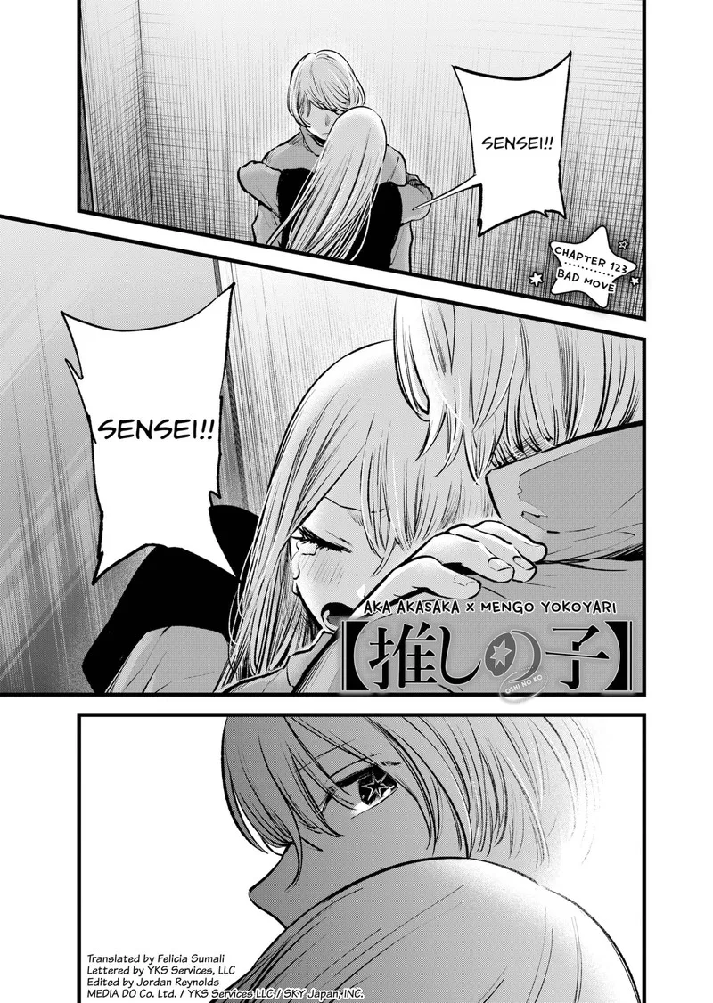 Oshi no Ko Chapter 123 page 1