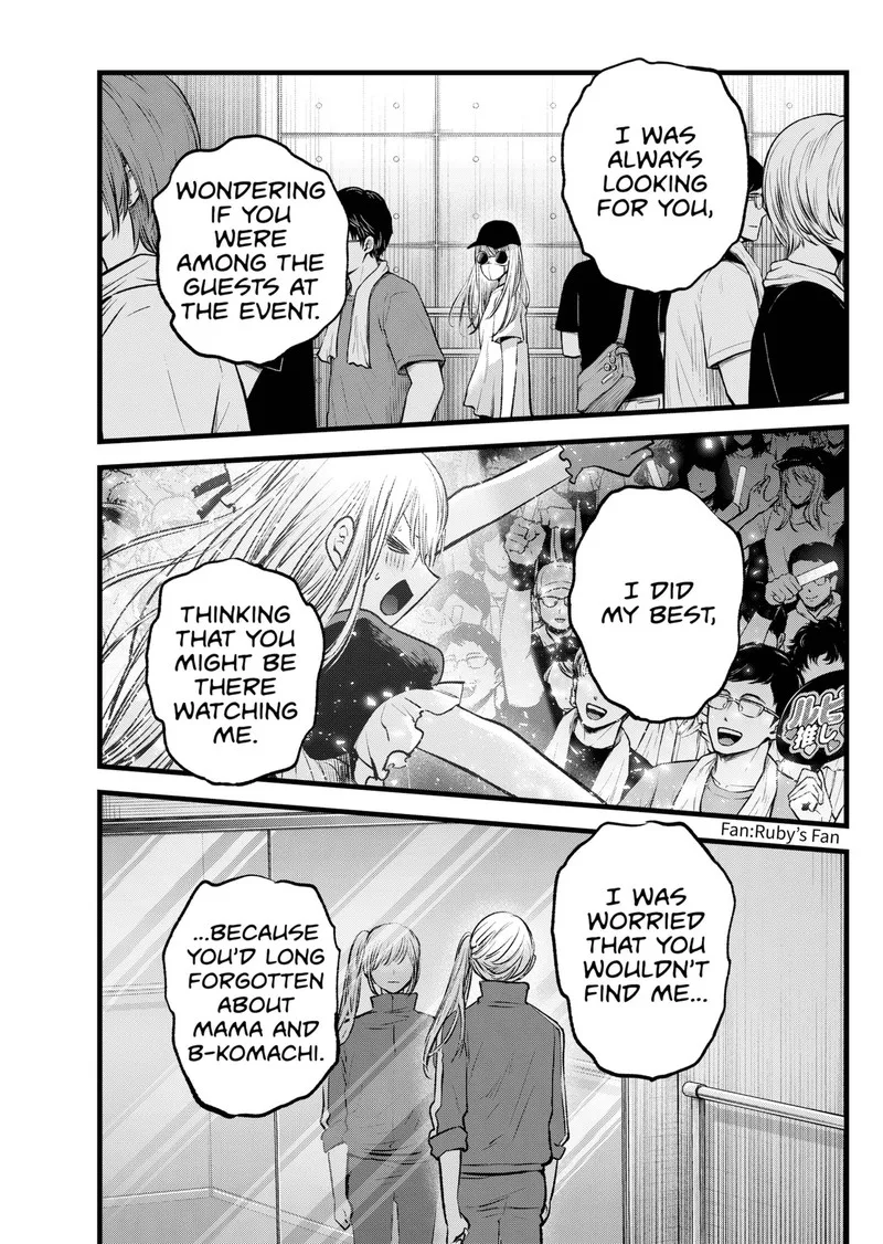 Oshi no Ko Chapter 123 page 3