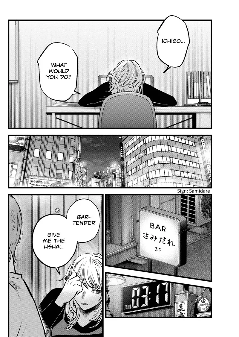 Oshi no Ko Chapter 124 page 15