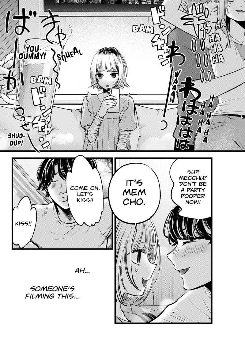 Oshi no Ko Chapter 125.5 page 4