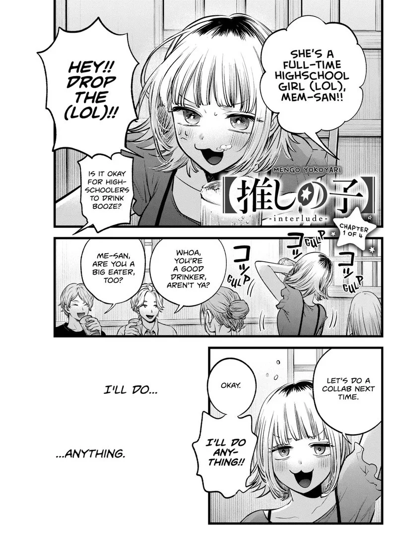 Oshi no Ko Chapter 125.5 page 1