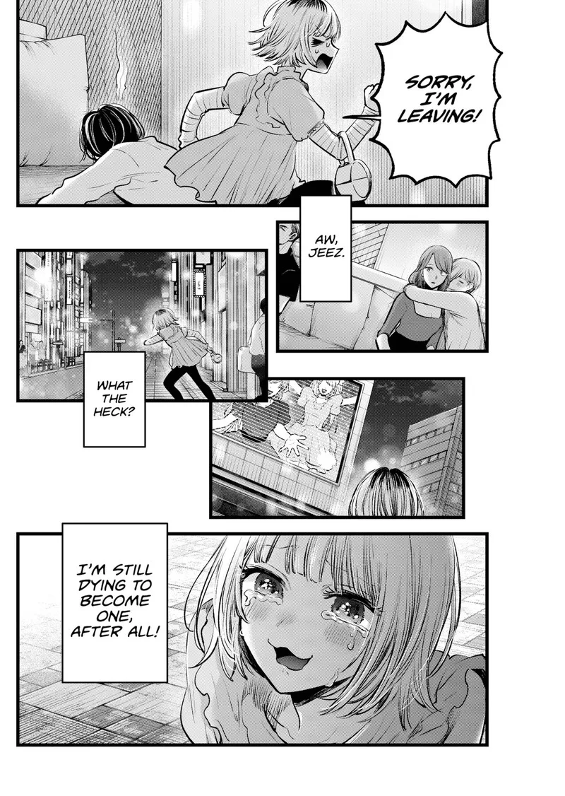 Oshi no Ko Chapter 125.5 page 6