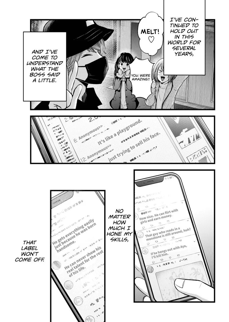 Oshi no Ko Chapter 125.6 page 5