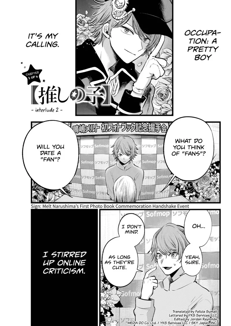 Oshi no Ko Chapter 125.6 page 1