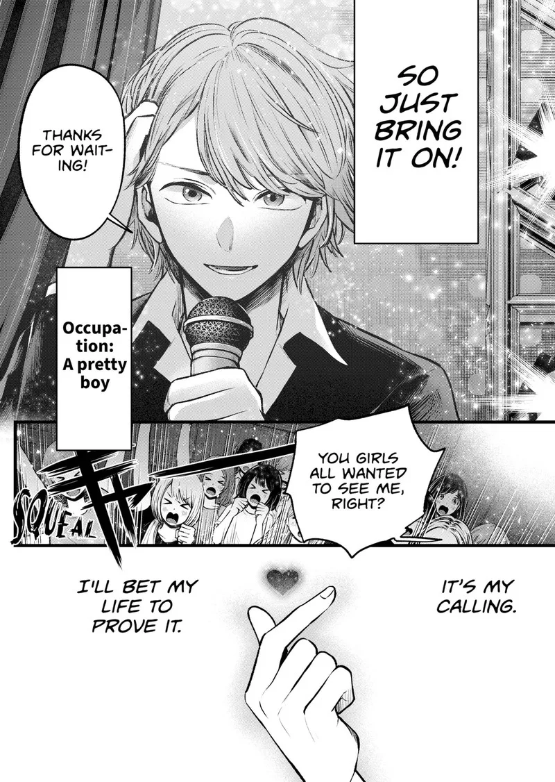 Oshi no Ko Chapter 125.6 page 6