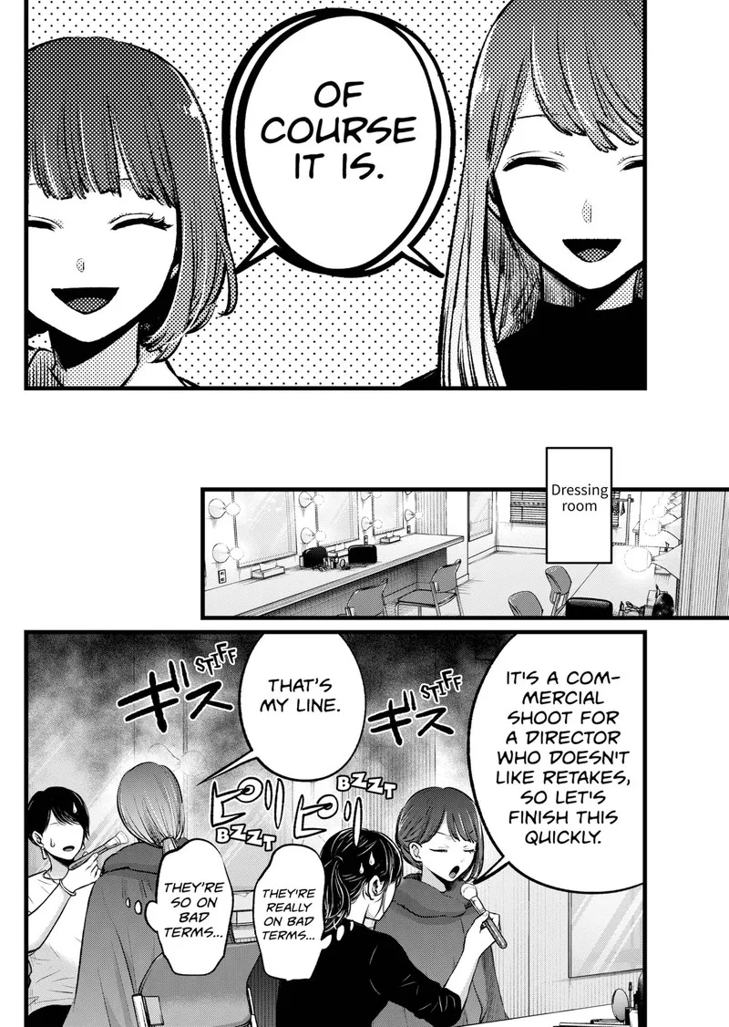 Oshi no Ko Chapter 125.7 page 2