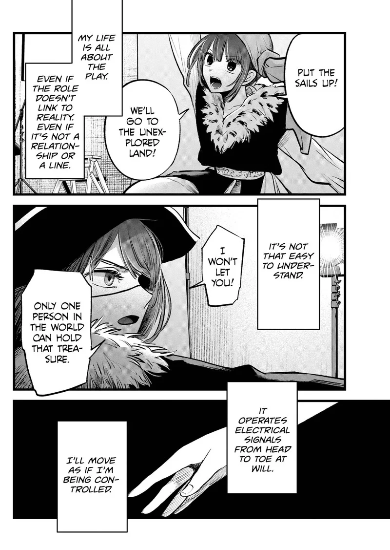 Oshi no Ko Chapter 125.7 page 4