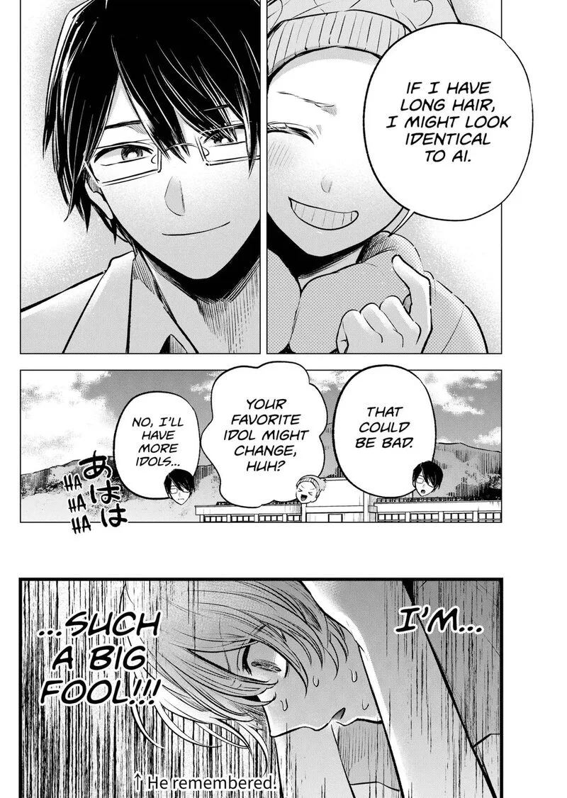Oshi no Ko Chapter 125.8 page 6
