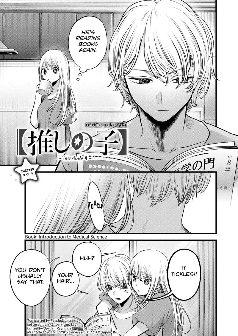 Oshi no Ko Chapter 125.8 page 1