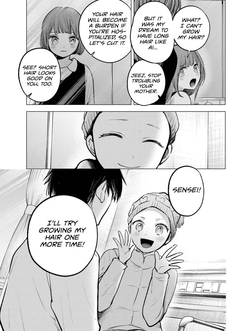 Oshi no Ko Chapter 125.8 page 5