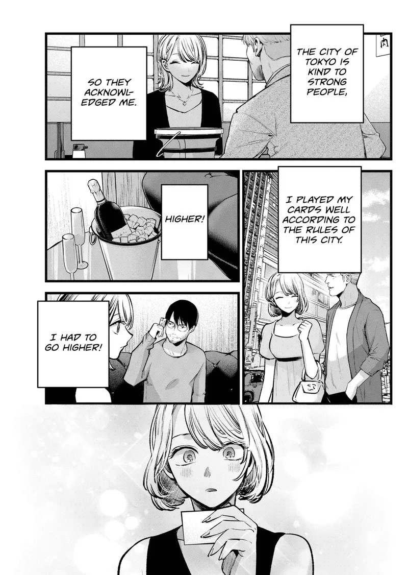 Oshi no Ko Chapter 125 page 7