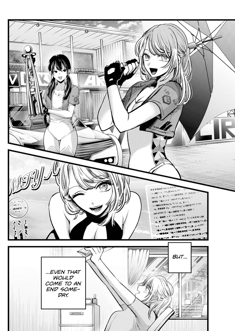Oshi no Ko Chapter 125 page 8