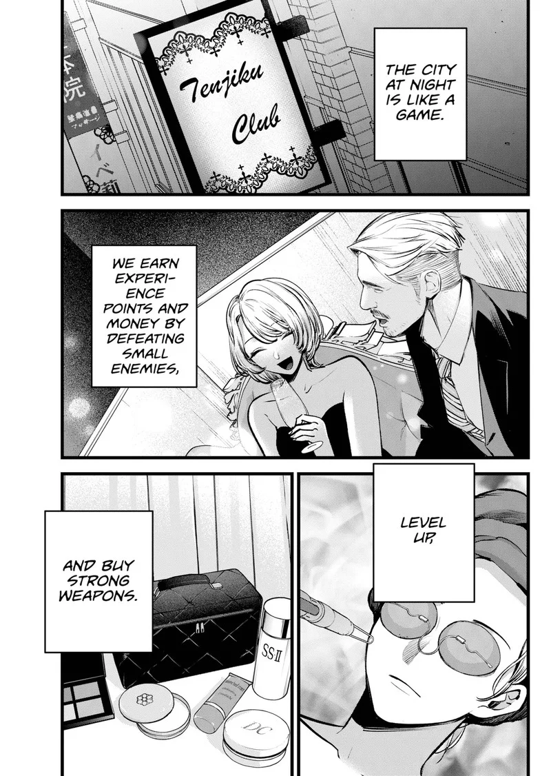 Oshi no Ko Chapter 125 page 5