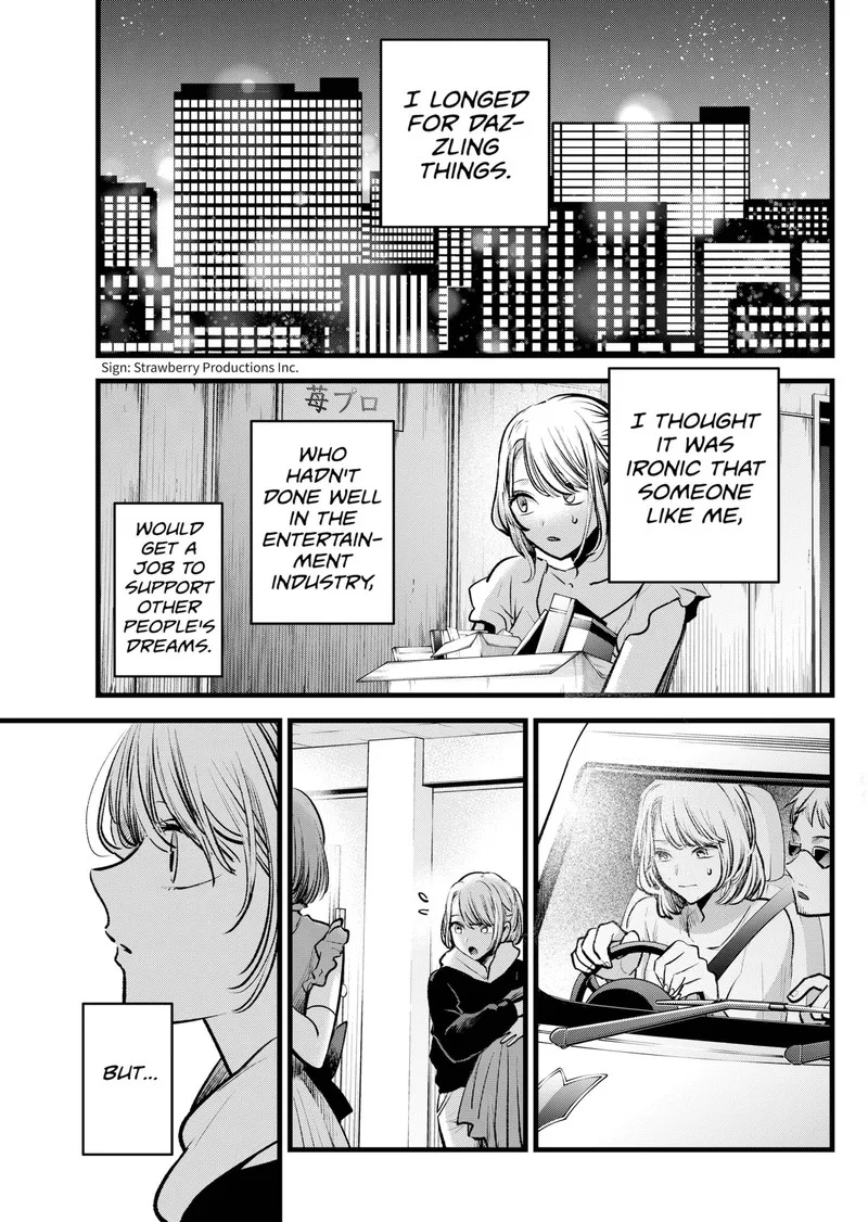Oshi no Ko Chapter 125 page 13