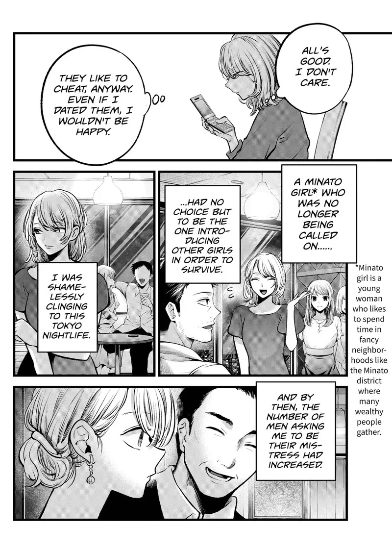 Oshi no Ko Chapter 125 page 10
