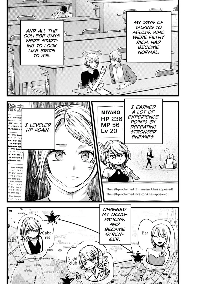 Oshi no Ko Chapter 125 page 6