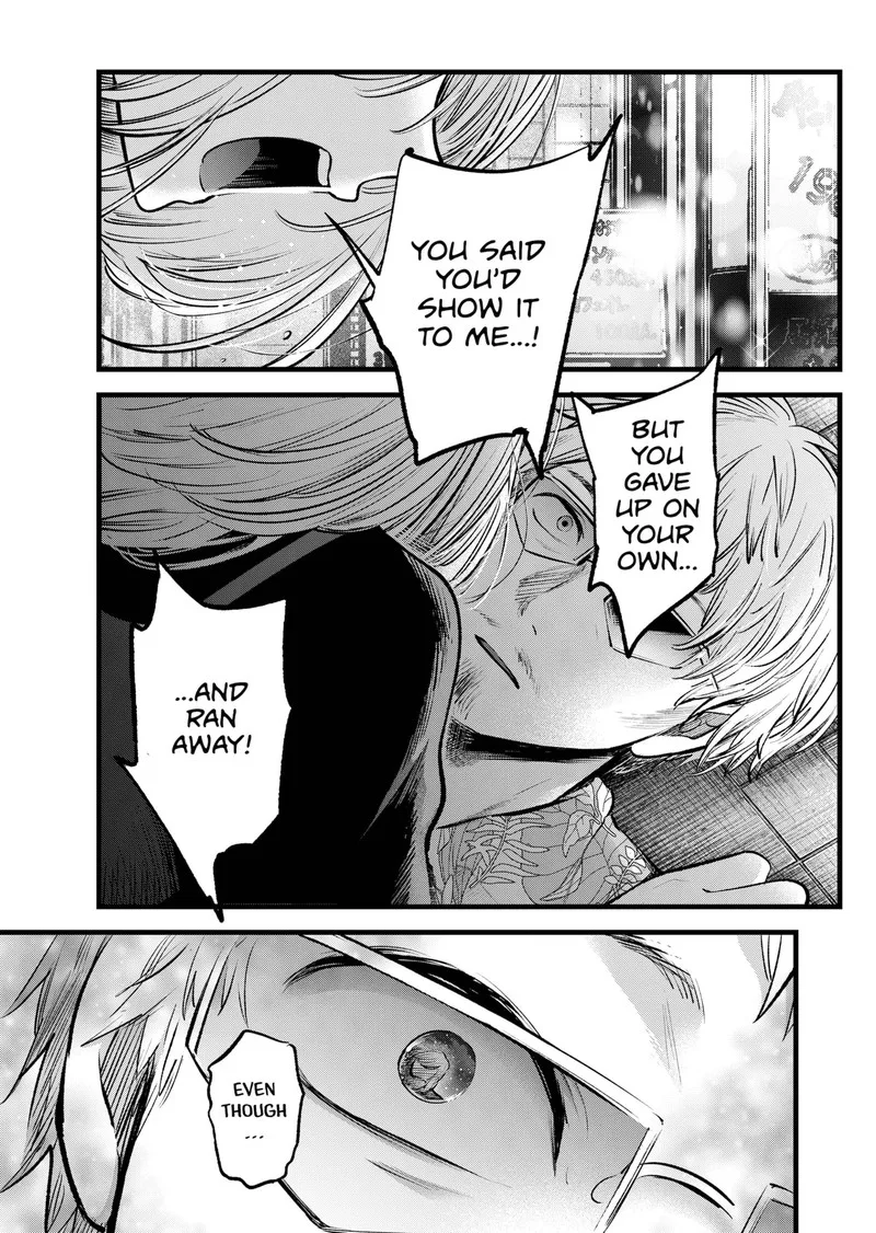 Oshi no Ko Chapter 125 page 17