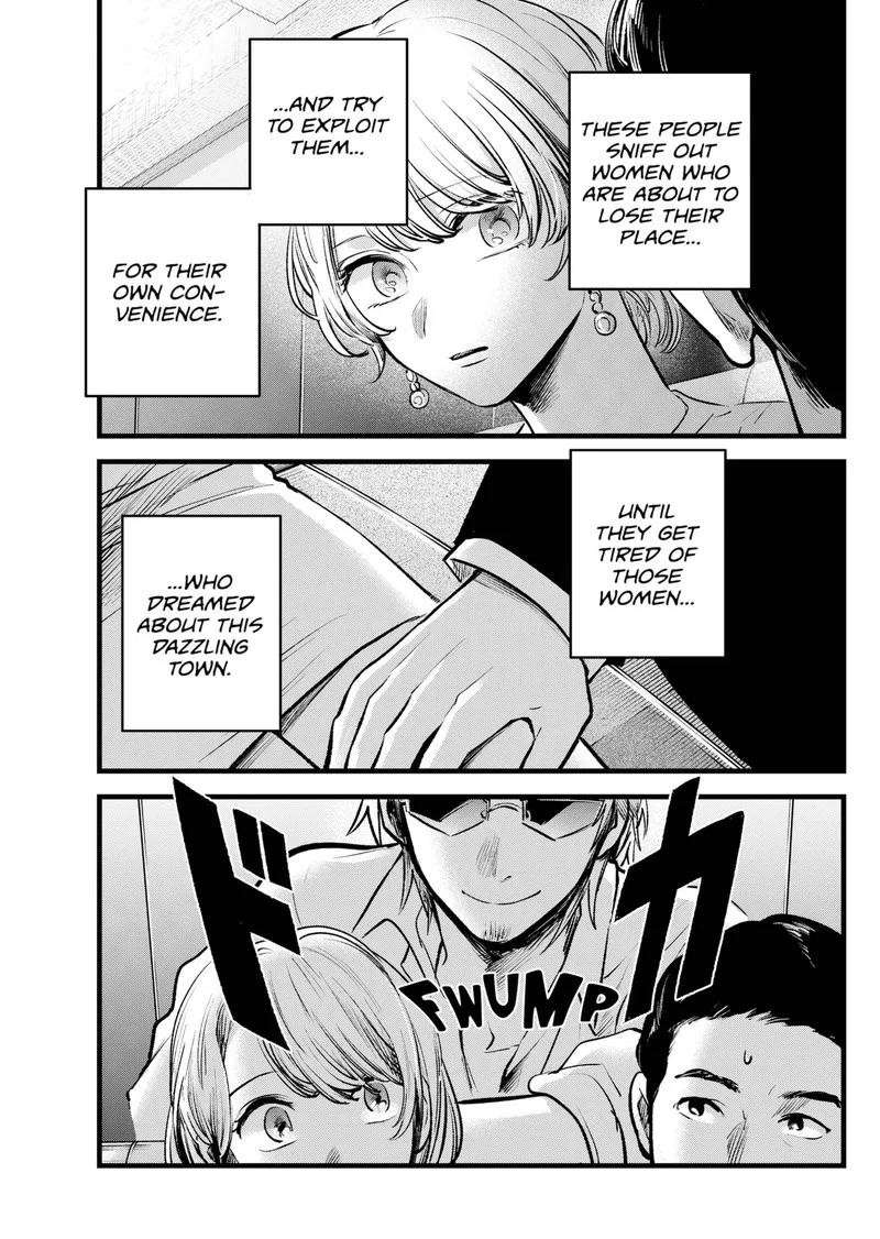 Oshi no Ko Chapter 125 page 11
