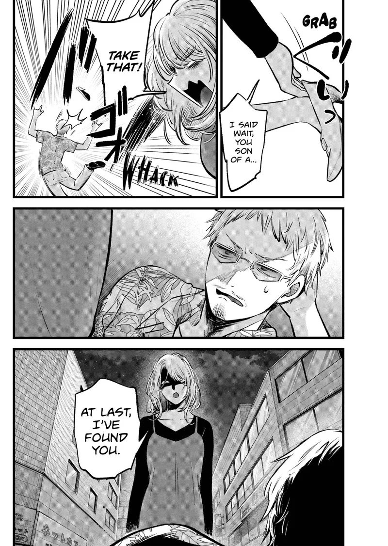 Oshi no Ko Chapter 125 page 2