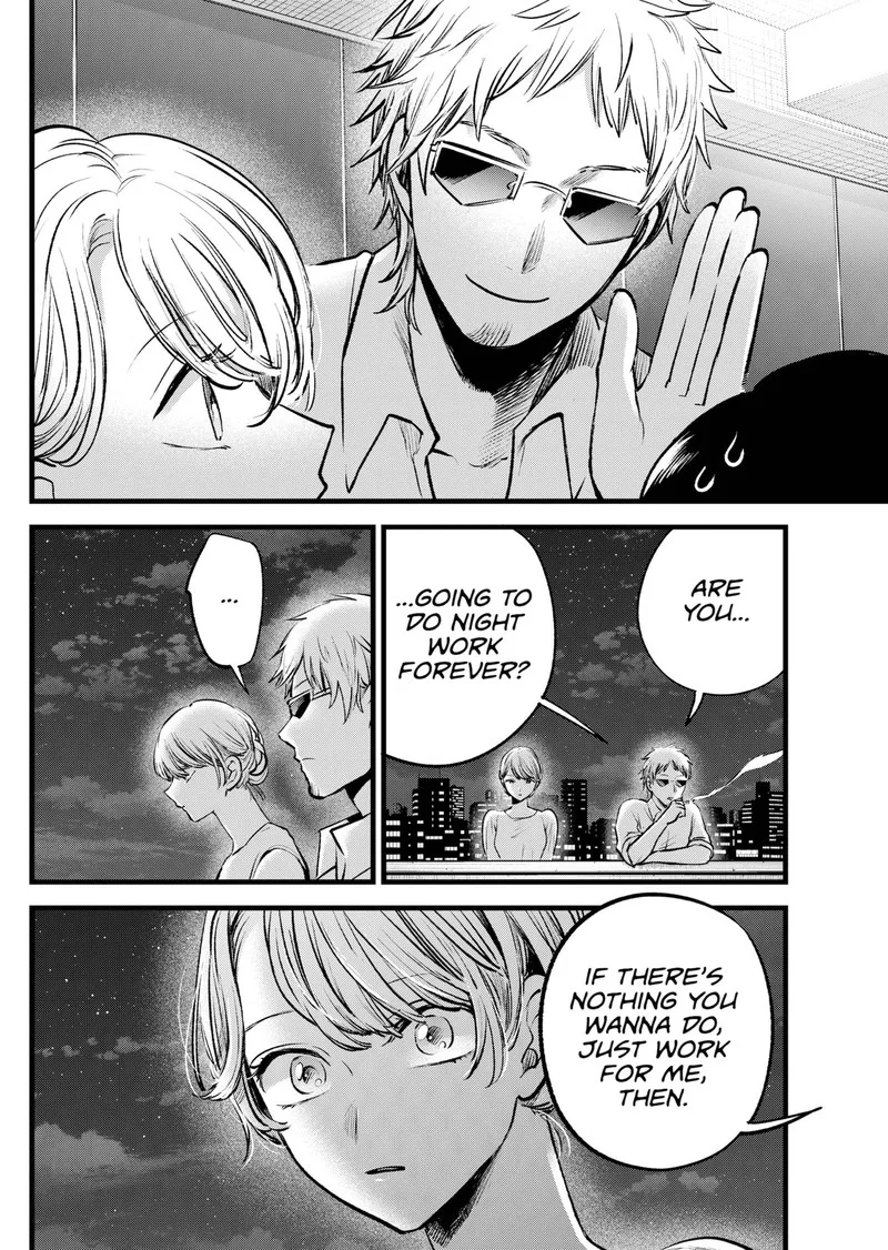 Oshi no Ko Chapter 125 page 12