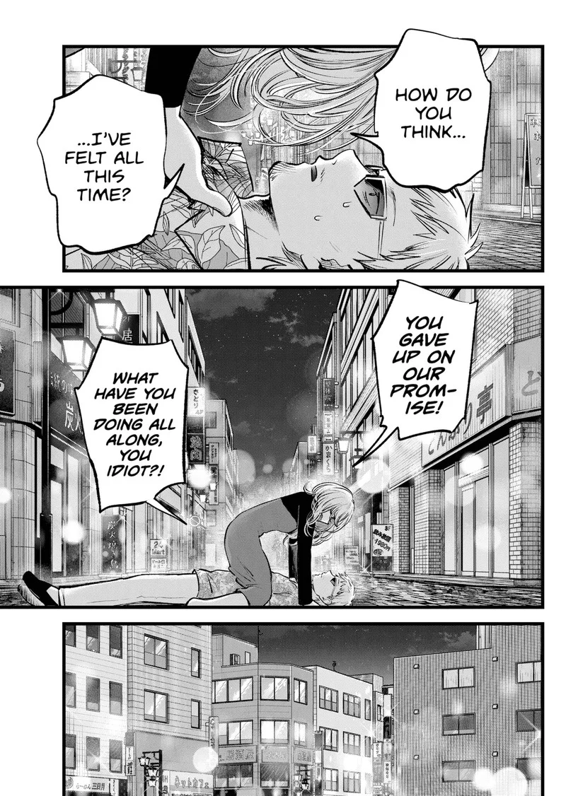 Oshi no Ko Chapter 125 page 3