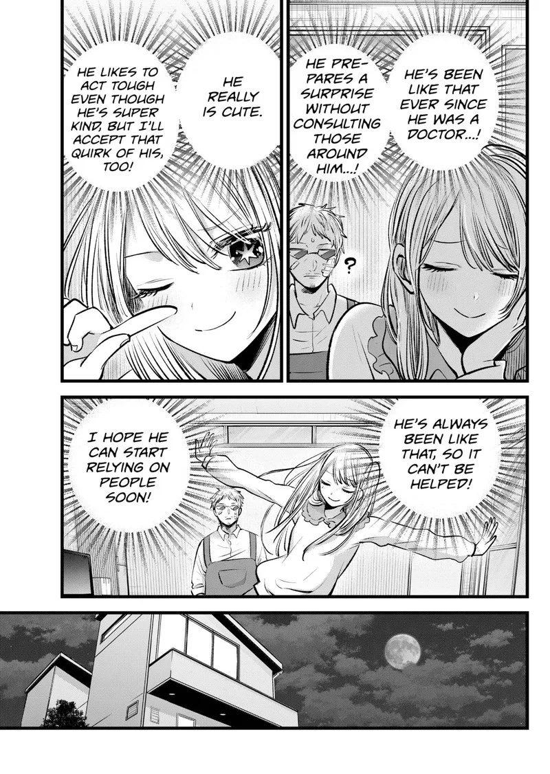 Oshi no Ko Chapter 126 page 9