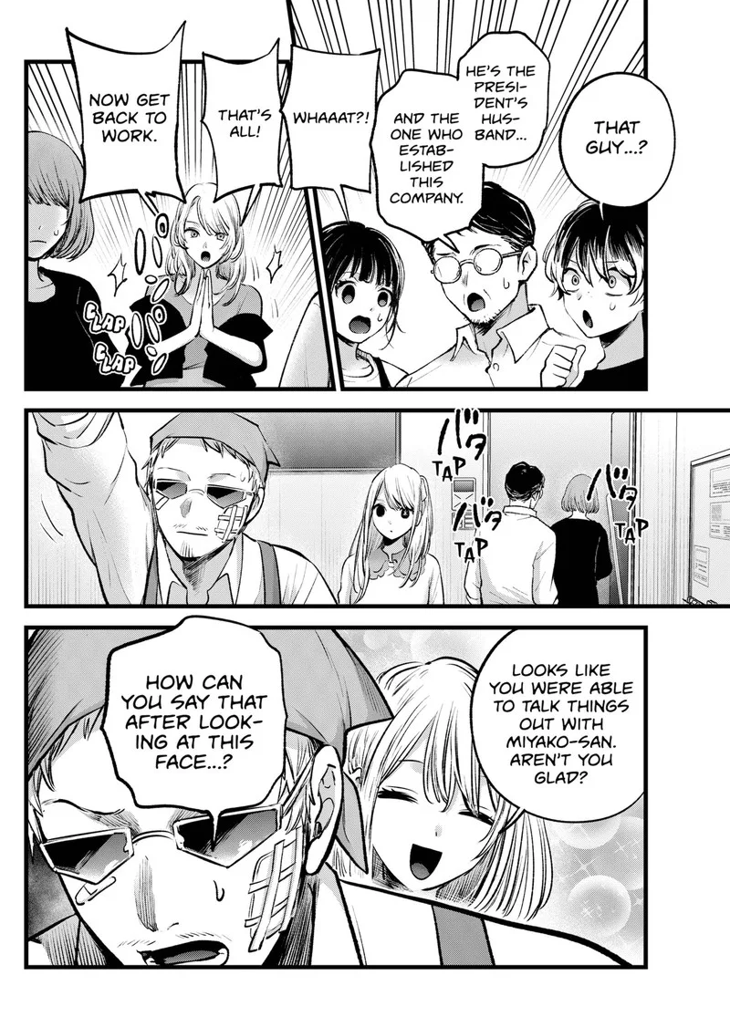 Oshi no Ko Chapter 126 page 4