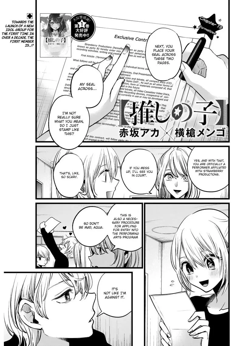 Oshi no Ko Chapter 13 page 1