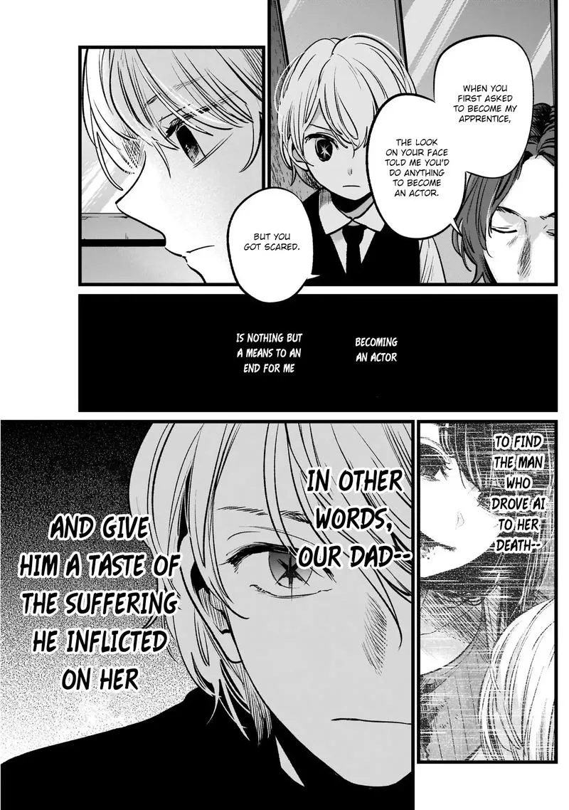 Oshi no Ko Chapter 13 page 5
