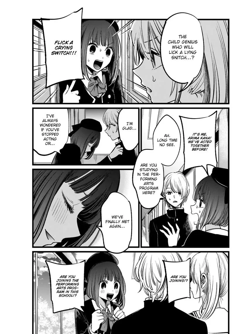 Oshi no Ko Chapter 13 page 17