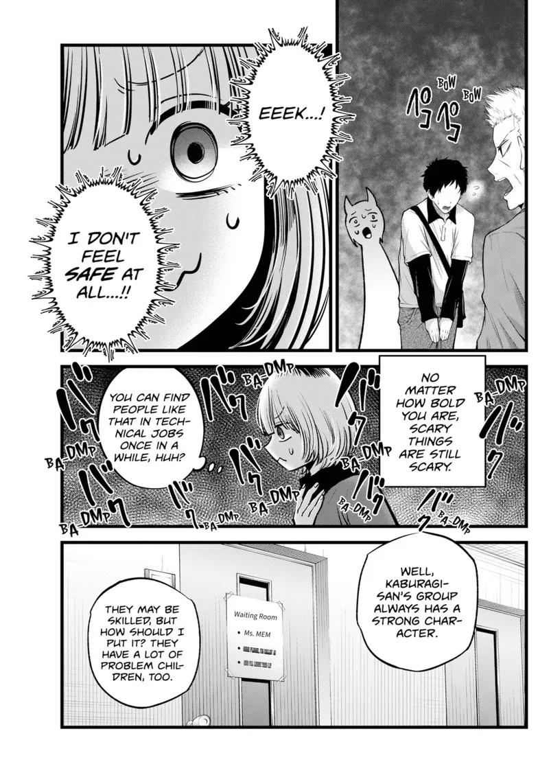 Oshi no Ko Chapter 130 page 5