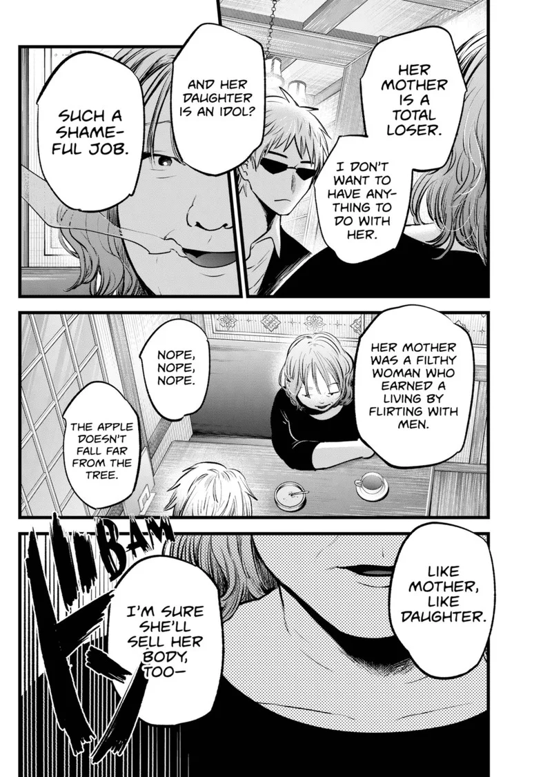 Oshi no Ko Chapter 131 page 7