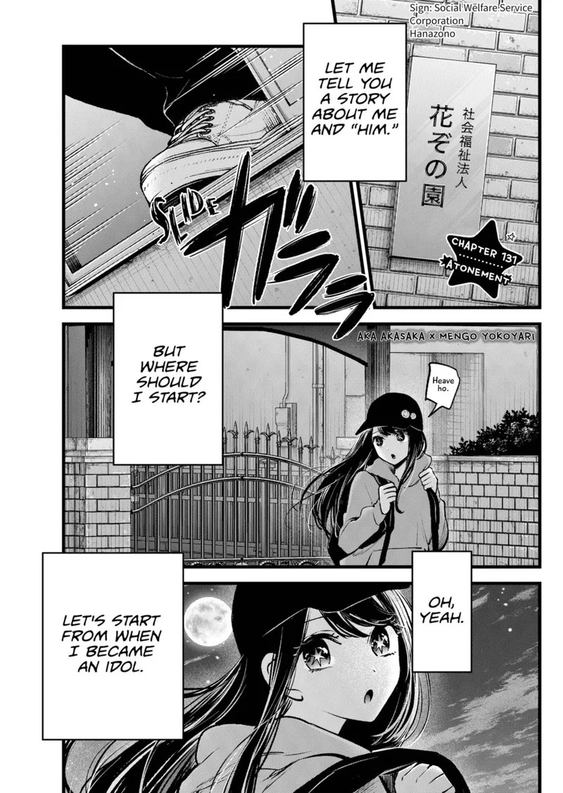Oshi no Ko Chapter 131 page 2